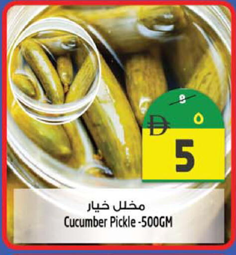 Cucumber available at Safari Hypermarket in UAE - Sharjah / Ajman