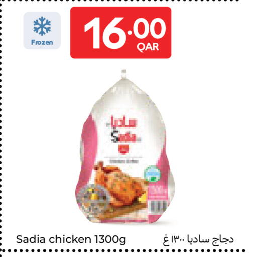 available at Carrefour in Qatar - Al-Shahaniya
