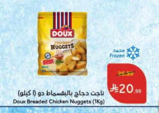 available at هايبر بنده in مملكة العربية السعودية, السعودية, سعودية - وادي الدواسر
