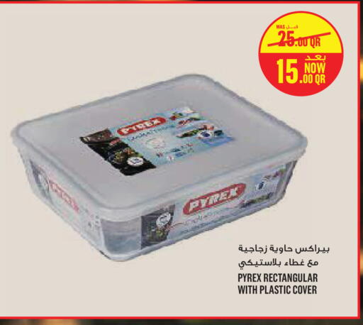 available at Monoprix in Qatar - Al Shamal