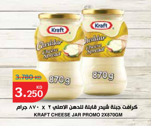 available at City Hypermarket in Kuwait - Kuwait City
