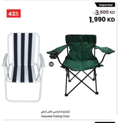 available at The Sultan Center in Kuwait - Kuwait City