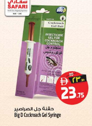 available at SAFARI HYPERMARKET  in UAE - Ras al Khaimah