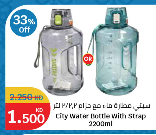 available at City Hypermarket in Kuwait - Kuwait City