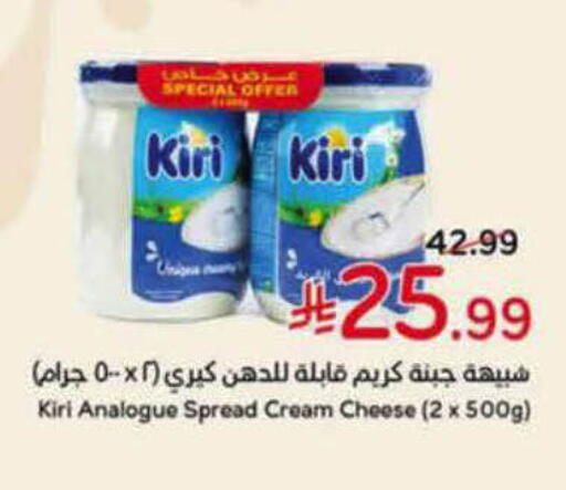 available at Hyper Panda in KSA, Saudi Arabia, Saudi - Al Duwadimi