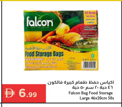 available at إسطنبول سوبرماركت in الإمارات العربية المتحدة , الامارات - دبي