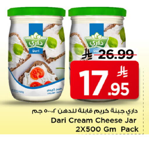 available at مارك & سيف in مملكة العربية السعودية, السعودية, سعودية - الخبر‎
