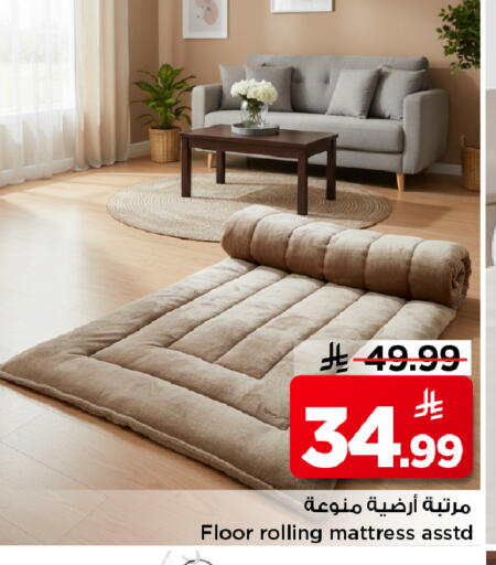 available at مارك & سيف in مملكة العربية السعودية, السعودية, سعودية - الرياض