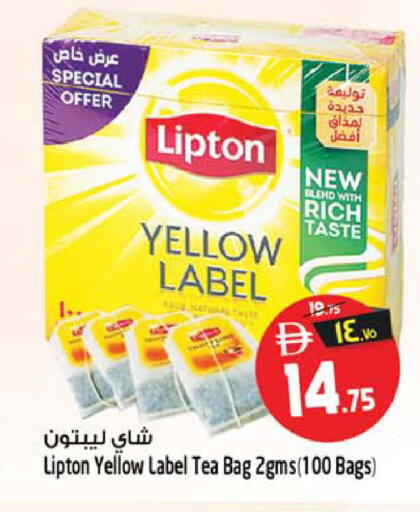 available at SAFARI HYPERMARKET  in UAE - Ras al Khaimah