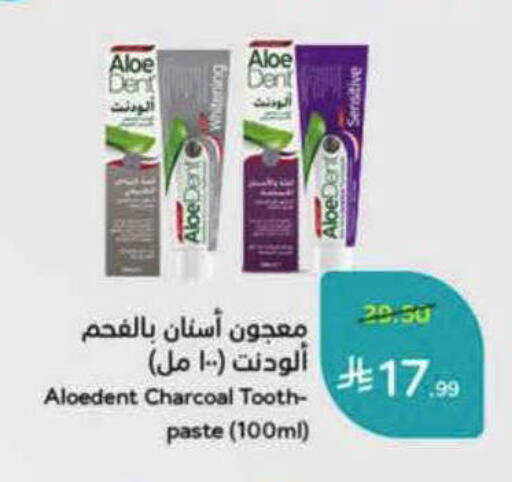 available at Hyper Panda in KSA, Saudi Arabia, Saudi - Al-Kharj
