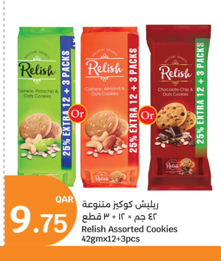 available at سيتي هايبرماركت in قطر - الوكرة