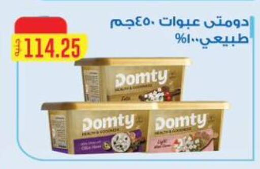 available at ABA market in Egypt - Cairo