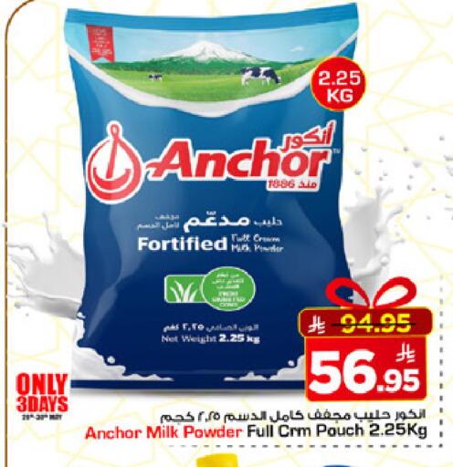 available at Mark & Save in KSA, Saudi Arabia, Saudi - Al Khobar