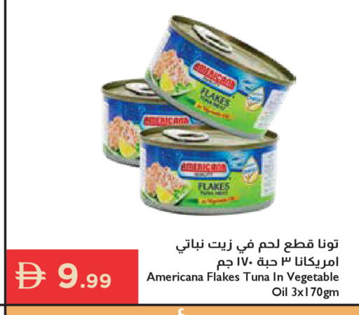 available at إسطنبول سوبرماركت in الإمارات العربية المتحدة , الامارات - أبو ظبي