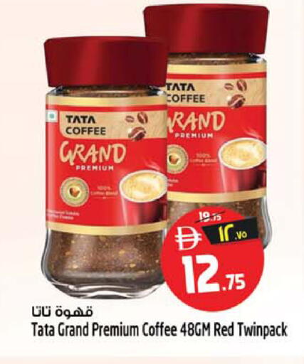 available at Safari Hypermarket in UAE - Sharjah / Ajman