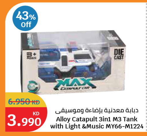 available at City Hypermarket in Kuwait - Kuwait City