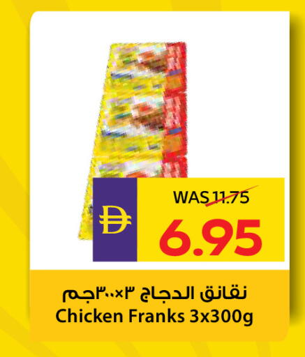 available at ADCOOP in UAE - Abu Dhabi