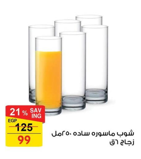 available at فتح الله in Egypt - القاهرة