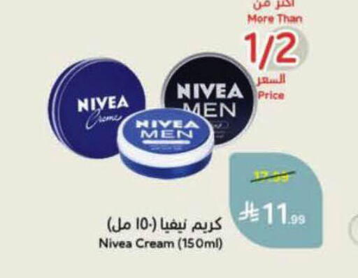 available at Hyper Panda in KSA, Saudi Arabia, Saudi - Al-Kharj
