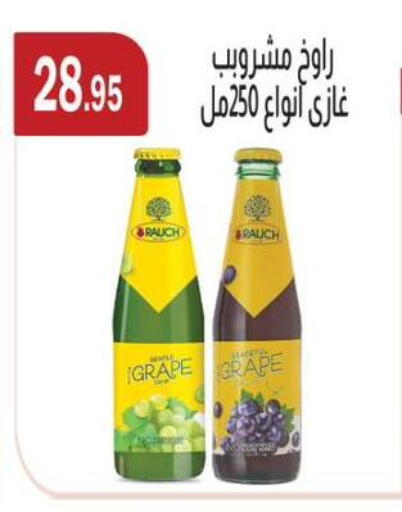 available at ABA market in Egypt - Cairo