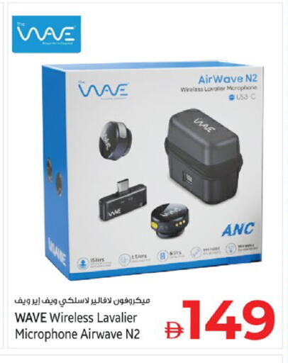 available at كنز هايبرماركت in الإمارات العربية المتحدة , الامارات - الشارقة / عجمان