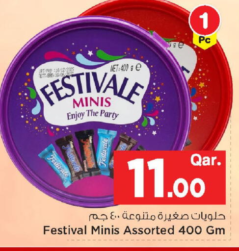 available at مارك & سيف in قطر - أم صلال