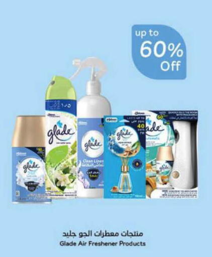available at Hyper Panda in KSA, Saudi Arabia, Saudi - Al-Kharj