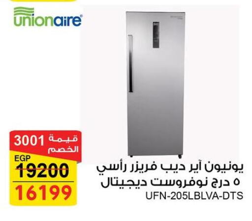 available at فتح الله in Egypt - القاهرة