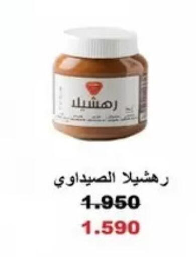 available at Al Masayel co-op  in Kuwait - Jahra Governorate