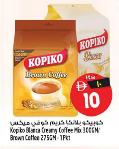 available at Safari Hypermarket in UAE - Sharjah / Ajman
