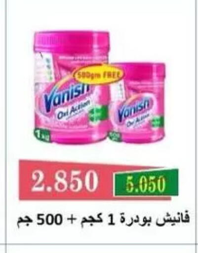 available at Al Masayel co-op  in Kuwait - Kuwait City