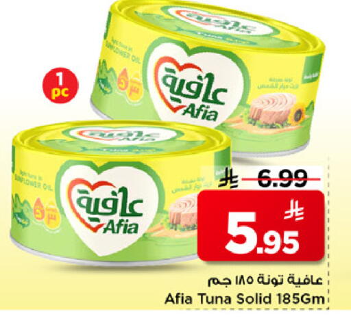 available at مارك & سيف in مملكة العربية السعودية, السعودية, سعودية - الخبر‎