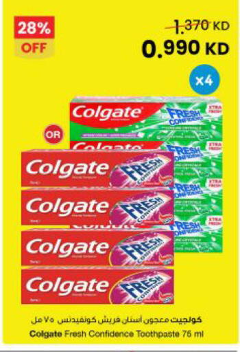 available at The Sultan Center in Kuwait - Kuwait City