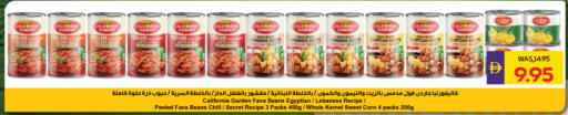 available at ADCOOP in UAE - Abu Dhabi
