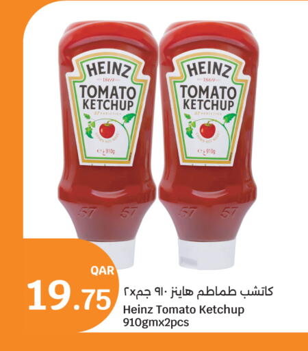 Tomato available at سيتي هايبرماركت in قطر - الدوحة
