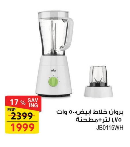 available at Fathalla Market  in Egypt - Cairo