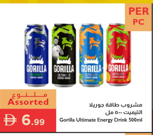 available at Istanbul Supermarket in UAE - Ras al Khaimah