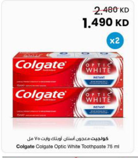 available at The Sultan Center in Kuwait - Kuwait City