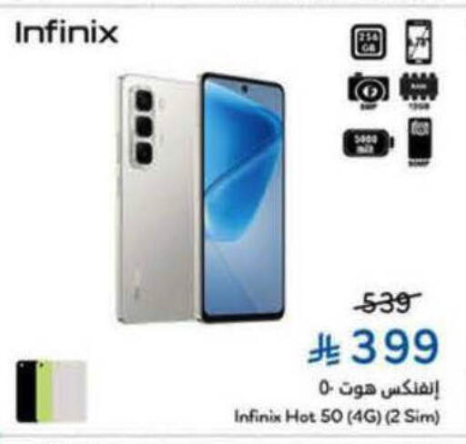 available at Hyper Panda in KSA, Saudi Arabia, Saudi - Al-Kharj