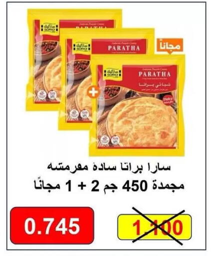 available at Al Masayel co-op  in Kuwait - Kuwait City
