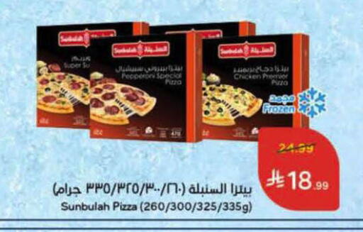 available at Hyper Panda in KSA, Saudi Arabia, Saudi - Al-Kharj