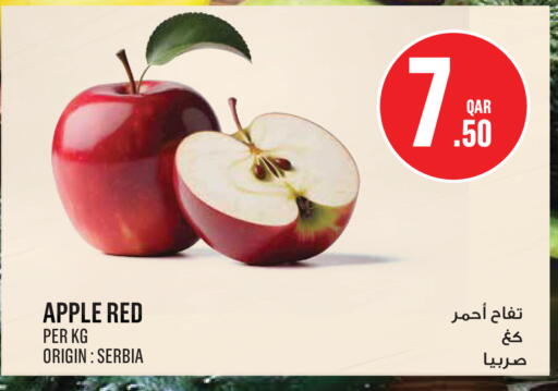 Apple from Serbia available at Monoprix in Qatar - Al Wakra