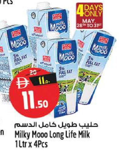 available at SAFARI HYPERMARKET  in UAE - Ras al Khaimah