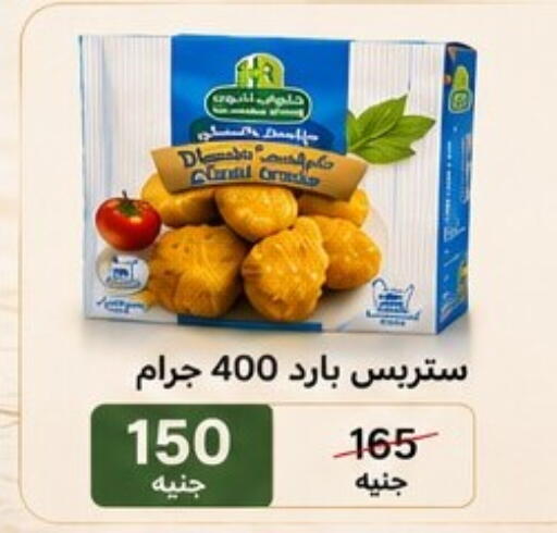 available at Osman Market in Egypt - Cairo