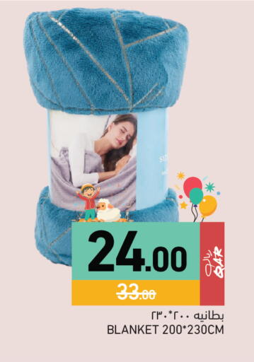 available at أسواق رامز in قطر - الخور