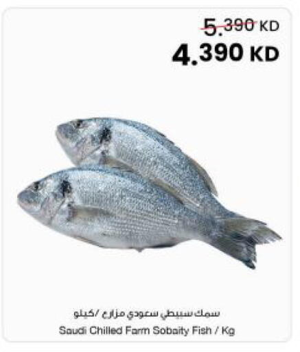 available at The Sultan Center in Kuwait - Kuwait City