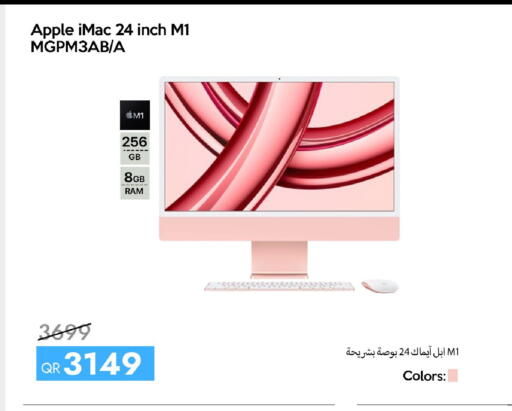 Apple available at iCONNECT  in Qatar - Doha