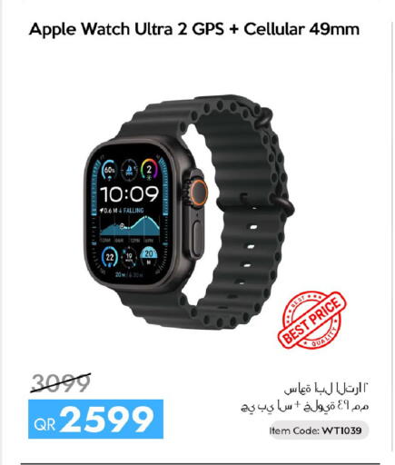 Apple available at iCONNECT  in Qatar - Al Wakra
