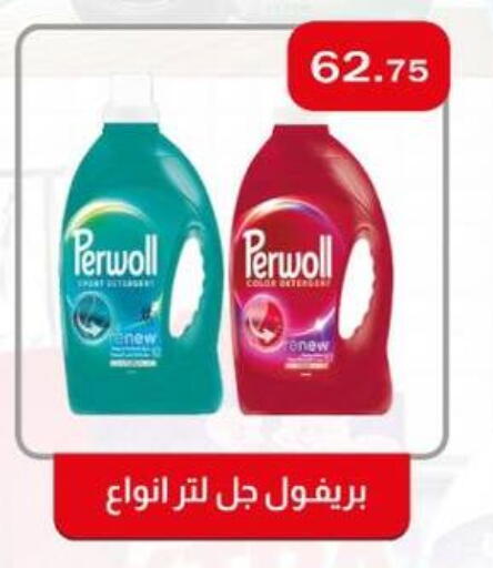 available at ABA market in Egypt - Cairo