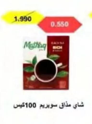 available at جمعية النسيم التعاونية in الكويت - محافظة الجهراء